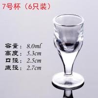 ราคา ชุดแก้วไวน์ขาวแก้วเหล้าขาวแก้วเดียวแก้วเหล้าแก้วเหล้าแก้วเหล้าใช้ในบ้านแก้วเหล้าขาสูงแก้วไวน์ตะวันตกแบบสร้างสรรค์ (11019905173)