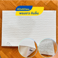 ราคา IKEA อิเกีย พรมเช็ดเท้า พรมหน้าห้องน้ำ พรม กันลื่น กันล้ม (13851899261)