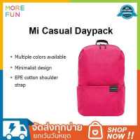 ราคา Xiaomi Mi Casual Daypack Backpack 10L กระเป๋าเป้สะพายหลัง กระเป๋า กระเป๋านักเรียนประถม กระเป๋าสะพายหลังแบบลำลอกระเป๋าเป้เด็ก กระเป๋าเป้ใบเล็ก (17978783694)