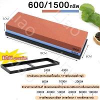 ราคา หินลับมีดสำหรับลับมีด2ด้าน ที่ลับมีด Combination stones หินลับมีดแท้100 ที่ลับมีดคมๆ หินลับมีดแท้ ที่ลับมีด (17623916971)