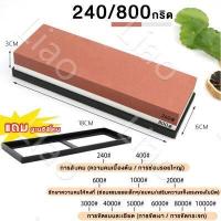 ราคา หินลับมีดสำหรับลับมีด2ด้าน ที่ลับมีด Combination stones หินลับมีดแท้100 ที่ลับมีดคมๆ หินลับมีดแท้ ที่ลับมีด (17623916968)