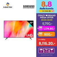 ราคา Pre Order เริ่มส่งของวันที่ 17 08 23 SAMSUNG สมาร์ททีวี UHD 4K 2021 รุ่น UA55AU7700KXXT ขนาดจอ นิ้ว 55 RESOLUTION 3840 x 2160 RESPONSE TIME MS 100 (5451996195)