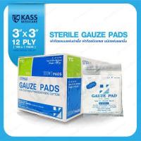 ราคา TC STERILE GAUZE PADS 2 x 2 นิ้ว 3 x 3 นิ้ว 4 x 4 นิ้ว 100 X 1 pads ผ้าก๊อซแบบแผ่นฆ่าเชื้อ ผ้าก๊อซปิดแผล ชนิดแผ่นแยกชิ้น ยี่ห้อ TC ไตรชนม์ (16377445848)