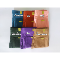 ราคา กางเกงสกินนี่ป้ายทอง กางเกงแฟชั่น กางเกงทำงาน (17532936101)