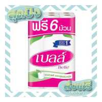 ราคา ส่งฟรี เก็บปลายทาง ขายดี Belle เบลล์ กระดาษทิชชูม้วน แพ็ค 24 6 ม้วน ตรงปก ส่งจาก กทม (16628459355)