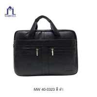 ราคา Marwell มาร์เวลล์ กระเป๋าเอกสาร หนังแท้ รุ่น MW 40 0323 (16725957979)