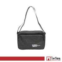 ราคา กระเป๋าสะพายไหล่ Roam KASSA HOME รุ่น TD0527 11DG ขนาด 27 x 8 x 18 ซม สีเทา (16314930245)