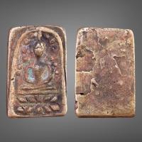 ราคา พระสมเด็จวัดระฆังหลังฆ้อน เนื้อทองฝาบาตร (11582200252)