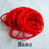 ราคา 1745ยืดหยุ่น Catapult Bow สายยางหนังสติ๊กสำหรับกิจกรรมกลางแจ้งท่อยืดหยุ่นอุปกรณ์เสริม ยาโคลนหนังสติ๊กไทย 3 เมตร ยางรัดหนังสติ๊ก จัดส่งในพื้นที่ (16924538346)