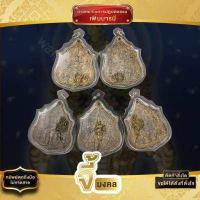 ราคา พระอินทร์ทรงช้างเอราวัณ 3 เศียร เลี่ยมกรอบพลาสติกกันน้ำ ราคาส่ง (17838123555)