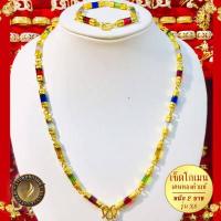 ราคา สร้อยคอ โกเมน เศษทองคำแท้ หนัก2บาท ยาว18 24นิ้ว 1เส้น necklace สร้อยทอง สร้อย ทอง2บาท สร้อยพระ สร้อยคอห้อยพระ สร้อยทองไม่ลอกไม่ดำ ทองเหมือนแท้ (16994533285)