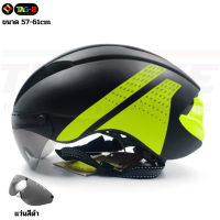 ราคา หมวกกันน็อคจักรยานมีแว่น THAIBIKE BOY SUPER D CIGNA หมวกแว่น หมวกจักรยาน (19457195046)