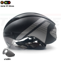 ราคา หมวกกันน็อคจักรยานมีแว่น THAIBIKE BOY SUPER D CIGNA หมวกแว่น หมวกจักรยาน (19457155088)
