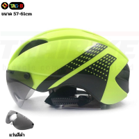 ราคา หมวกกันน็อคจักรยานมีแว่น THAIBIKE BOY SUPER D CIGNA หมวกแว่น หมวกจักรยาน (19457095793)