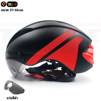 ราคา หมวกกันน็อคจักรยานมีแว่น THAIBIKE BOY SUPER D CIGNA หมวกแว่น หมวกจักรยาน (19639750031)