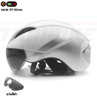 ราคา หมวกกันน็อคจักรยานมีแว่น THAIBIKE BOY SUPER D CIGNA หมวกแว่น หมวกจักรยาน (19457127126)
