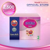 ราคา นมผง เด็ก เอส 26 เอสเอ็มเอ 360 สมาร์ท แคร์ สูตร 1 ขนาด 2500 กรัม S 26 SMA 360 SMART CARE Formula 1 2500g (397247754)