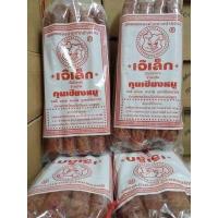 ราคา กุนเชียงเจ๊เล็ก กุนเชียงหมู จากปากช่อง รสชาติอร่อยแบบธรรมชาติ 1 ห่อน้ำหนัก 970 กรัม (12365675094)