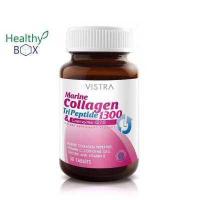 ราคา VISTRA Marine Collagen 1 300mg Plus Q10 30เม็ด วิสทร้า มารีน คอลลาเจน (18044664625)