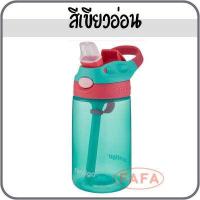 ราคา Contigo Kids Gizmo Flip กระติกน้ำเด็ก หลอดดูด ขนาด 414 ml (17629319800)