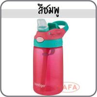 ราคา Contigo Kids Gizmo Flip กระติกน้ำเด็ก หลอดดูด ขนาด 414 ml (17629319797)