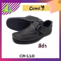ราคา Camel CM 110 รองเท้าคัดชู หนังแท้ leather สำหรับผู้ชาย ใส่ทำงาน หนังวัวแท้ ทนทาน สีแทน (16345451879)