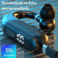 ราคา หูฟังบลูทูธ หูฟังไร้สาย แบบข้างเดียว คุยโทรศัพท์ ฟังเพลง wireless headset 5 2 หูฟังบลูทูธธุรกิจ ใส่ได้ทั้งข้างซ้ายและข้างขวา (14903799560)