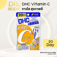 ราคา Dhc Vitamin c 20 วัน exp 2024 (17382350568)