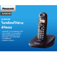 ราคา โทรศัพท์ไร้สาย 2 4 Ghz มีหน้าจอโชว์เบอร์ รุ่น KX TG3611BXB สีดำ KX TG3611ฺBXS สีขาวไข่มุก (18689370495)