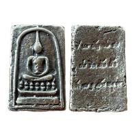 ราคา พระสมเด็จโตเนื้อโลหะเงินเก่าโบราณ มีหลายพิมพ์ให้เช่าบูชาพระสมเด็จวัดระฆัง มีพุทธคุณ เมตตามหานิยม แคล้วคลาดภัยภิบัติ คงกระพัน โชคลาภ พระรอดลำพูน พิมพ์ใหญ่ มีพุทธคุณทางด้านแคล้วคลาดปลอดภัย (15955213120)