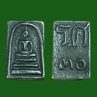 ราคา พระสมเด็จโตเนื้อโลหะเงินเก่าโบราณ มีหลายพิมพ์ให้เช่าบูชาพระสมเด็จวัดระฆัง มีพุทธคุณ เมตตามหานิยม แคล้วคลาดภัยภิบัติ คงกระพัน โชคลาภ พระรอดลำพูน พิมพ์ใหญ่ มีพุทธคุณทางด้านแคล้วคลาดปลอดภัย (15955213131)