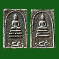 ราคา พระสมเด็จโตเนื้อโลหะเงินเก่าโบราณ มีหลายพิมพ์ให้เช่าบูชาพระสมเด็จวัดระฆัง มีพุทธคุณ เมตตามหานิยม แคล้วคลาดภัยภิบัติ คงกระพัน โชคลาภ พระรอดลำพูน พิมพ์ใหญ่ มีพุทธคุณทางด้านแคล้วคลาดปลอดภัย (15955213132)