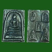 ราคา พระสมเด็จโตเนื้อโลหะเงินเก่าโบราณ มีหลายพิมพ์ให้เช่าบูชาพระสมเด็จวัดระฆัง มีพุทธคุณ เมตตามหานิยม แคล้วคลาดภัยภิบัติ คงกระพัน โชคลาภ พระรอดลำพูน พิมพ์ใหญ่ มีพุทธคุณทางด้านแคล้วคลาดปลอดภัย (15955213130)