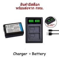 ราคา Battery Charger Sony NP FW50 แบตเตอรี่กล้อง แท่นชาร์จ โซนี่ for A6500 A6300 RX10 A7 A3500 NEX 6 (6507966332)