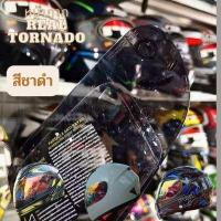 ราคา หน้ากากหมวกกันน็อค ชิลด์หน้าหมวกกันน็อค สำหรับเรียล รุ่นทอนาโด real tornado (19062171479)