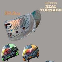 ราคา หน้ากากหมวกกันน็อค ชิลด์หน้าหมวกกันน็อค สำหรับเรียล รุ่นทอนาโด real tornado (18789008555)