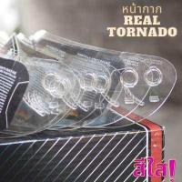 ราคา หน้ากากหมวกกันน็อค ชิลด์หน้าหมวกกันน็อค สำหรับเรียล รุ่นทอนาโด real tornado (18479148653)
