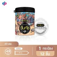 ราคา Onetouch ถุงยางอนามัย ขนาด 49 mm รุ่น 49 Limited Edition 1 กระป๋อง 12 ชิ้น (12186220124)