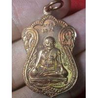 ราคา เหรียญหลวงปู่หงษ์ สุสานทุ่งมน รุ่นขุดสระ (18922084825)