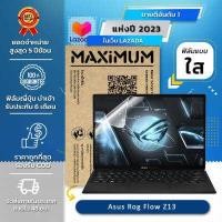 ราคา ฟิล์มกันรอย คอม โน๊ตบุ๊ค แบบใส รุ่น Asus Rog Flow Z13 13 4 นิ้ว 29 8x20 ซม Screen Protector Film Notebook Asus Rog Flow Z13 Crystal Clear Film Size 13 4 in 29 8x20 cm (13450893163)