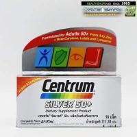 ราคา CENTRUM Silver 50 Beta Carotene Lutein Lycopene 90 เม็ด เซนทรัม ซิลเวอร์ วิตามิน เกลือแร่ 23 ชนิด ผู้สูงอายุ 50 ปี (10706284318)