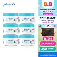 ราคา แพ็ค 6 จอห์นสัน เบบี้ ครีมบำรุงผิว เบบี้ มิลค์ ไรซ์ ครีม 100 ก x 6 Johnson s Baby Milk Rice Cream 100 g x 6 (7190736282)