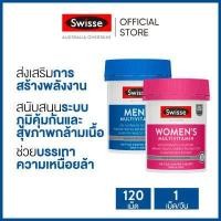 ราคา Swisse Ultivite Men s Multivitamin มัลติวิตามิน สำหรับผู้ชาย 120 เม็ด วันหมดอายุ 09 2025 Ultivite Women s Multivitamin มัลติวิตามิน สำหรับผู้หญิง 120 เม็ด วันหมดอายุ 11 2025 (14959033562)