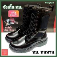 ราคา ใหม่ รองเท้าจังเกิ้ล จังเกิ้ล ทบ รองเท้ารด รองเท้าทหาร JUNGLE เดินป่า (19554201420)