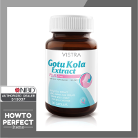 ราคา Vistra Gotu Kola Extract plus Zinc Gotu (7179120584)