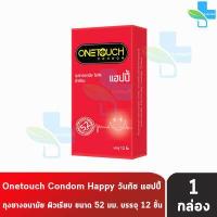 ราคา Onetouch Happy วันทัช แฮปปี้ ถุงยางอนามัย Family Pack ขนาด 52 มม ผิวเรียบ ผนังไม่ขนาน บรรจุ 12 ชิ้น กล่อง 1 กล่อง One touch (19593892535)