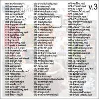 ราคา cd mp3 คาราบาว รวมเพลง เพื่อชีวิต ต้นฉบับ คาราบาว 9 เวอร์ชั่น คุณภาพเสียงต้นฉบับ เพลงลูกทุ่ง เพลงคลาสสิค เพลงเก่า (18879907680)