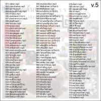 ราคา cd mp3 คาราบาว รวมเพลง เพื่อชีวิต ต้นฉบับ คาราบาว 9 เวอร์ชั่น คุณภาพเสียงต้นฉบับ เพลงลูกทุ่ง เพลงคลาสสิค เพลงเก่า (18879907682)