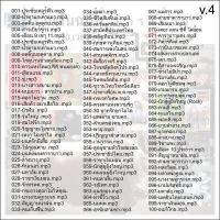 ราคา cd mp3 คาราบาว รวมเพลง เพื่อชีวิต ต้นฉบับ คาราบาว 9 เวอร์ชั่น คุณภาพเสียงต้นฉบับ เพลงลูกทุ่ง เพลงคลาสสิค เพลงเก่า (18879907681)
