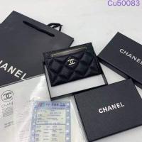 ราคา กระเป๋าใส่นามบัตร หญิง หนังคาเวียร์ ชาแนล Chanal สวยเรียบหรูดูแพงสุดๆ ถ่ายงานจริงตรงปก100 พร้อมส่ง (17523991321)